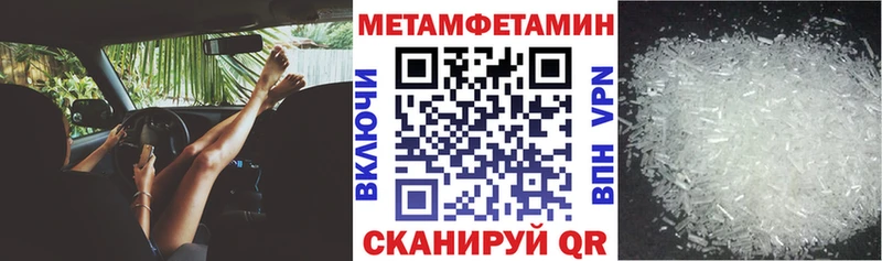 АМФ VHQ  даркнет состав  Ярославль 