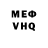 ТГК концентрат Meri Zaxaryan