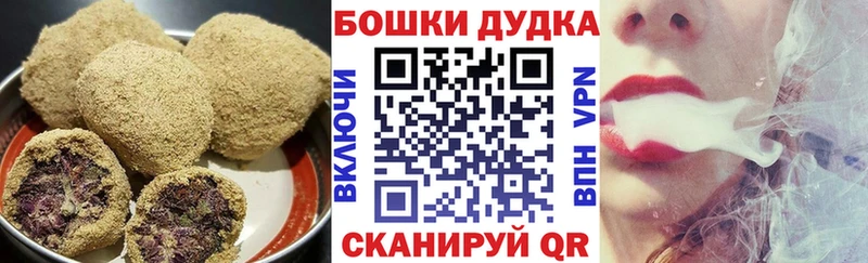 Canna-Cookies марихуана  Ярославль 