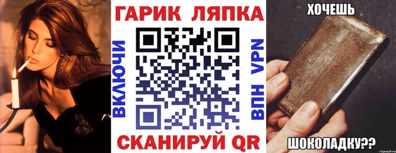 купить закладку  Ярославль  ГАШИШ Premium 