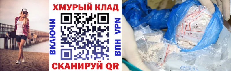сайты даркнета официальный сайт  Ярославль  ГЕРОИН афганец  kraken ссылки 