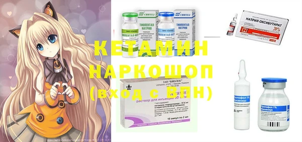 мяу мяу кристалл Вязьма