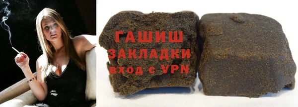 мяу мяу кристалл Вязьма