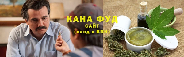 мяу мяу кристалл Вязьма