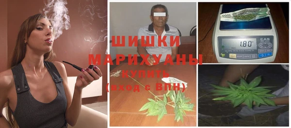 мяу мяу кристалл Вязьма