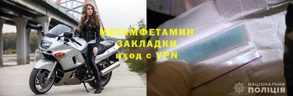мяу мяу кристалл Вязьма