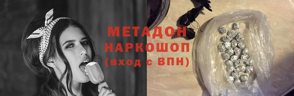 мяу мяу кристалл Вязьма