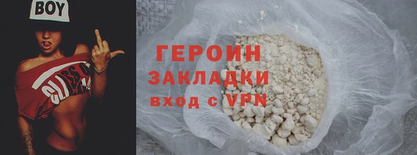 мяу мяу кристалл Вязьма