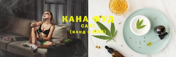 мяу мяу кристалл Вязьма