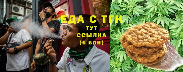 мяу мяу кристалл Вязьма