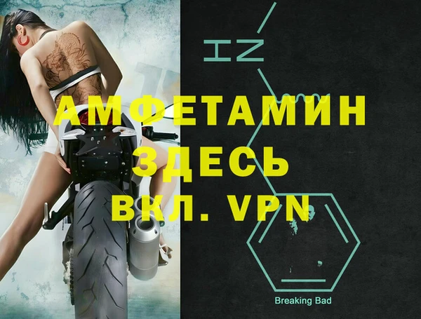 мет Вязники