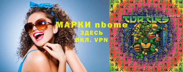 СК Вяземский