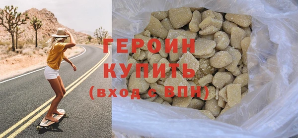 мяу мяу кристалл Вязьма