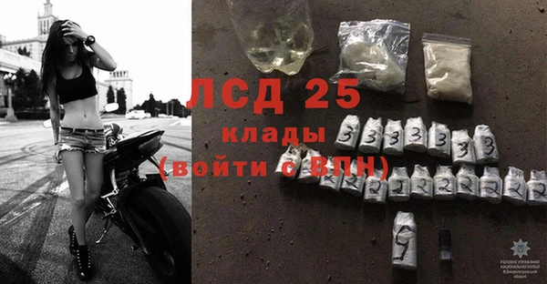 мяу мяу кристалл Вязьма
