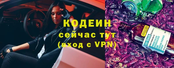 мяу мяу кристалл Вязьма