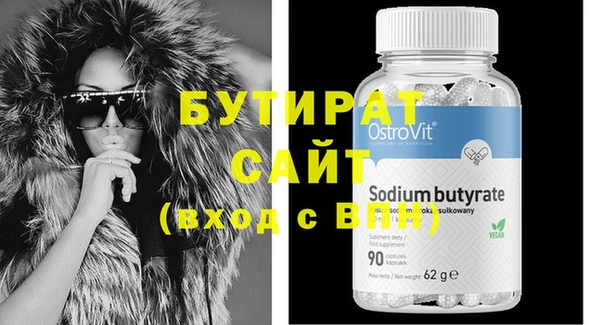 мет Вязники