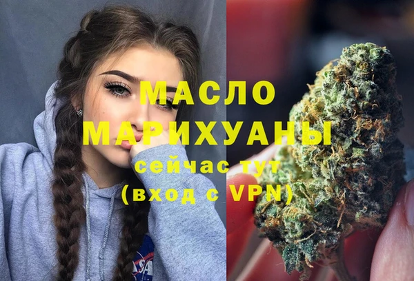 мет Вязники