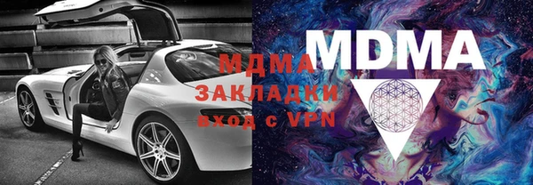 мяу мяу кристалл Вязьма