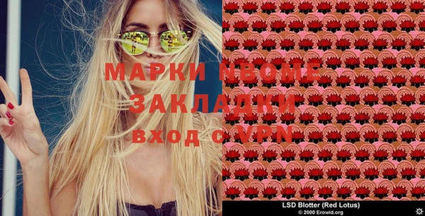 мяу мяу кристалл Вязьма