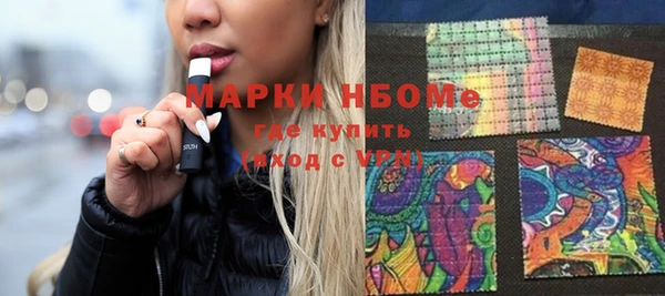 мет Вязники