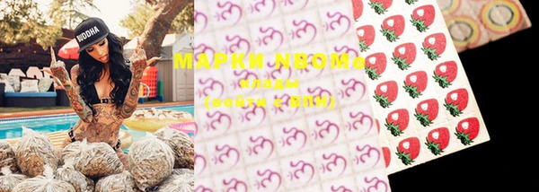 мяу мяу кристалл Вязьма