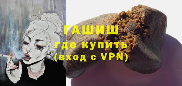 мяу мяу кристалл Вязьма