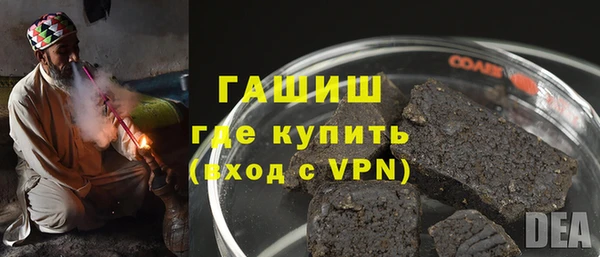 мяу мяу кристалл Вязьма