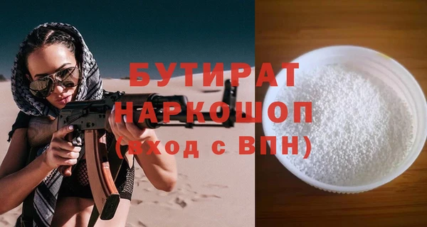мяу мяу кристалл Вязьма