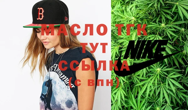 мет Вязники