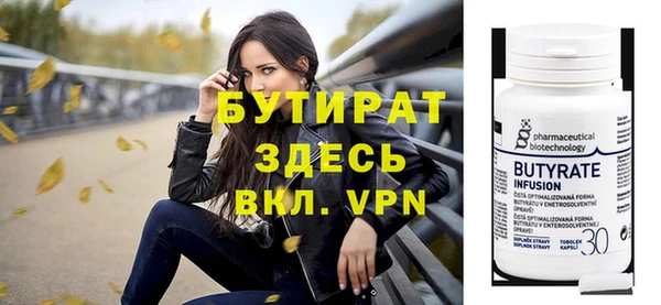 мет Вязники
