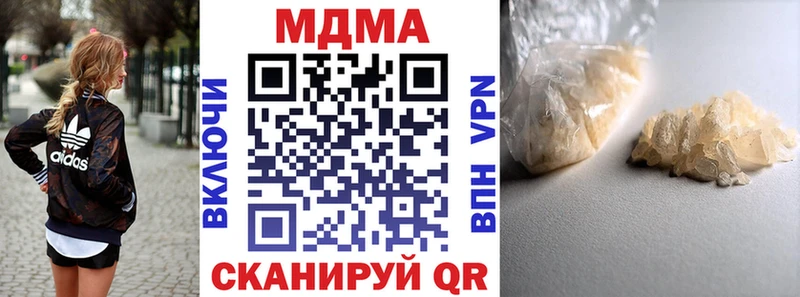 MDMA молли  мориарти как зайти  Ярославль 