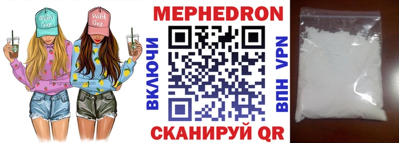 купить наркотики цена  Ярославль  МЯУ-МЯУ VHQ 