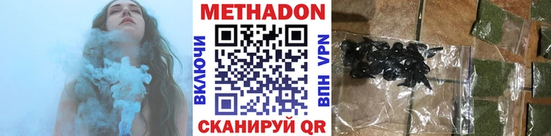 маркетплейс состав  Ярославль  МЕТАДОН белоснежный 