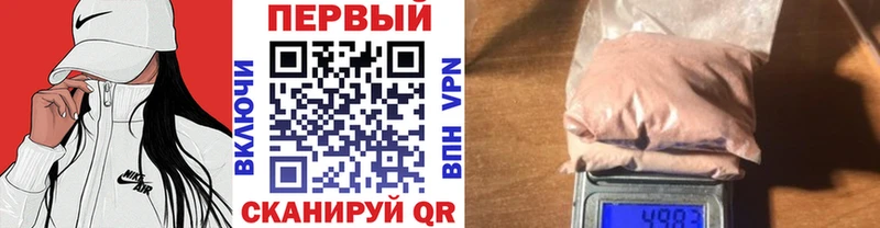 Метамфетамин Methamphetamine  Ярославль 