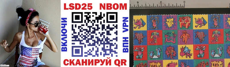 купить наркотик  Ярославль  Марки NBOMe 1500мкг 