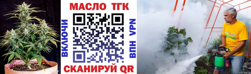 Дистиллят ТГК жижа  omg онион  Ярославль  как найти наркотики 